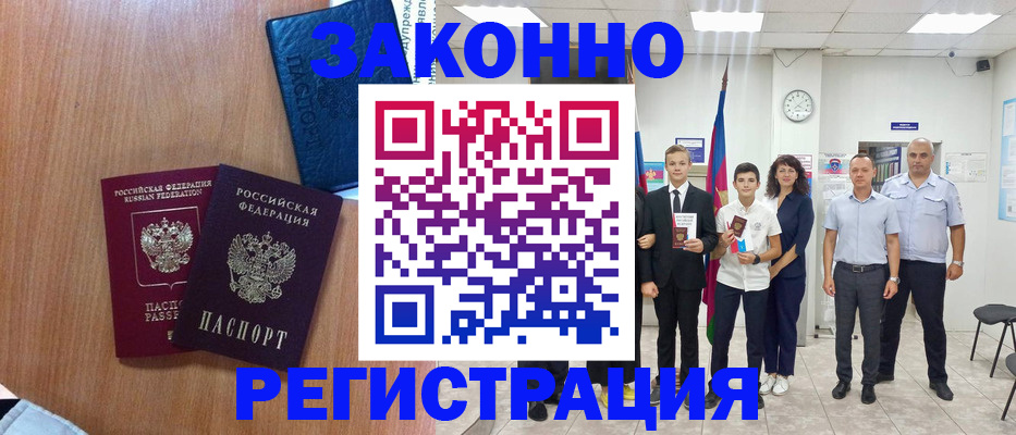 форма 3 в Соколе